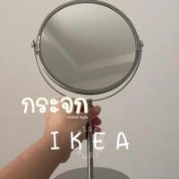 ราคา IKEA กระจกตั้งโต๊ะ กระจกแต่งหน้า ikea อิเกีย กระตกแต่งห้อง วางโต๊ะแต่งหน้า (2335485270)