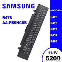 ราคา แบตเตอรี่โน๊ตบุ๊คSAMSUNGเหมาะสำหรับ AA-PB9NC6B Q318 Q320 Q470 R478 R423 R428 R429 R439 R467 R468 R470 R440 (18980339755)