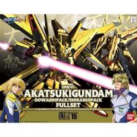 ราคา พร้อมส่ง ‼️Bandai HG 1/100 AKATSUKI GUNDAM OOWASHI-SHIRANUI FULLSET (22288464192)