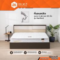 ราคา ที่นอนสปริง ขนาด 6 ฟุต หนา 8.5 นิ้ว รุ่น Hartford |LAN| (13267719237)