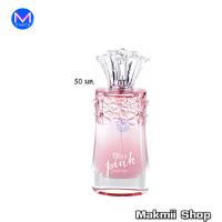 ราคา MISTINE VERY PINK PERFUME SPRAY 50 ml มิสทิน เวรี่ พิงค์ เพอร์ฟูม สเปรย์ 50 ml (22852268158)