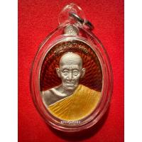 ราคา เหรียญหลวงพ่อรวย รุ่นสรงน้ำ รวย รวย รวย วัดตะโก จ.พระนครศรีอยุธยา ปี 57 เนื้อเงิน ลงยาสีแดง หมายเลข 261 พร้อมกล่อง (25884616938)