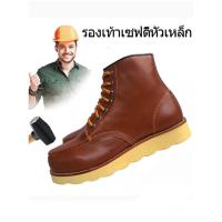ราคา รองเท้าหนังหัวเหล็ก Safety หุ้มข้อ ทรงเรดวิง ทรงRedWing สีแทน(size37-47) มี2สี (29355664974)