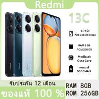 ราคา Redmi 13C 5G แรม 6GB+128GB/แรม 8GB+256GB โทรศัพท์มือถือ แบตเตอรี่ 5000mAh รับประกัน 15 เดือน Bluetooth (29212049359)