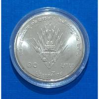 ราคา เหรียญ 10 บาท ที่ระลึก 36 พรรษา สมเด็จพระบรมโอรสาฯ (ไม่ผ่านการใช้งาน) รับประกันเหรียญแท้ (พร้อมตลับ) (24530092027)