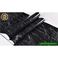 ราคา วอเปเปอร์หินอ่อน สติ๊กเกอร์ PVC ลายหินอ่อนดำ มีกาวในตัว กันน้ำ ขนาด 61x100 cm สติกเกอร์ลายหินอ่อน เนื้อ PVC (8312797411)