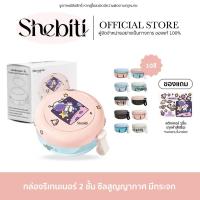 ราคา Merkeza Double Layer Retainer Box กล่องรีเทนเนอร์ 2ชั้น กล่องใส่รีเทนเนอร์ กล่องใส่ฟันปลอม รีเทนเนอร์ 1ชิ้น (25132385383)