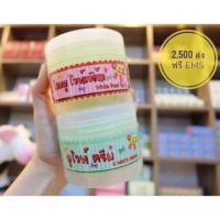 ราคา โสมยูไวท์เพิร์ล โสมยู 150g ของแท้ ล้าน% พร้อมส่ง (20306767620)