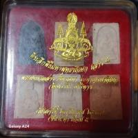 ราคา พระผงมวลสารจิตรลดา รุ่นกาญจนาภิเษก พิธีมหาพุทธาภิเษก เสาร์5 วัดบวรนิเวศวิหาร (21596421093)