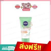 ราคา NIVEA ACNE Repair Gentle Micro Cleanser แอคเน่ รีแพร์ เจนเทิล ไมโคร เคลนเซอร์ 50 มล. (สูตรอ่อนโยน) (23007146436)