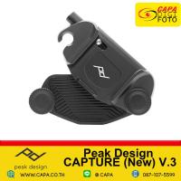 ราคา Peak Design CAPTURE (New) V.3 (19993579892)