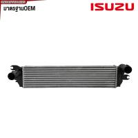 ราคา SAITAMA อินเตอร์คูลเลอร์ ISUZU D-MAX ปี 2020 2021 2022 2023 Intercooler อีซูซุ ดีแมคซ์ (ผลิตในไทย) (28654981727)