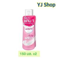 ราคา [ซื้อ1 แถม1] Lactacyd แลคตาซิด เดลี่ เฟมินีน อินทิเมท คลีนซิ่ง เอ็กซ์ตร้า มายด์ - สวีท ฟลอรัล 150 มล. (20027540607)