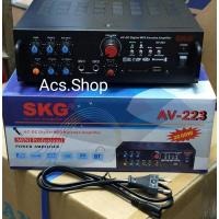 ราคา SKG เครื่องแอมป์ขยายเสียง รุ่น AV-223/2000 W (22730445692)