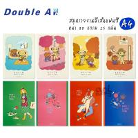 ราคา Double A สมุดรายงานมีเส้นแฟนซี ขนาด A4 หนา 80 แกรม บรรจุ 25 แผ่น คละลาย (29755788351)
