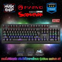 ราคา คีย์บอร์ดเกมมิ่ง RGB Marvo KG-902 Mechanical Gaming Keyboard Blue Switch บลูสวิซต์ เสียงลั่นๆ ประกัน 1 ปี (6634015350)
