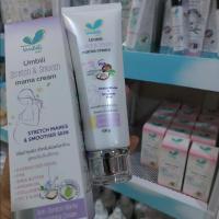 ราคา ครีมบำรุงผิวสำหรับผิวแห้งกร้าน (12599027420)