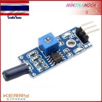 ราคา โมดูล เซ็นเซอร์สั่นสะเทือน Vibration Sensor Module Vibration Switch Alarm Module for arduino Diy Kit Vibration Sensor (4362034260)