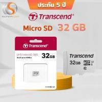 ราคา เมมโมรี่ Transcend รุ่น 300S Class10 เมม32GB เมมTranscend 32GB เมมกล้องติดรถยนต์ เมมโทรศัพท์ (2203341131)