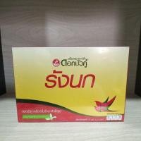ราคา ดอกบัวคู่ รังนกแท้ สูตรหญ้าหวาน เครื่องดื่มรังนกสำเร็จรูป ปริมาณ75มล.×6ขวด (26409005121)
