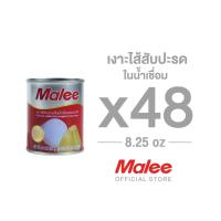 ราคา [ยกลัง! 48กระป๋อง] Malee เงาะสอดไส้สับปะรดกระป๋อง ขนาด 8.25 oz (6343223219)