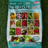 ราคา ปุ๋ยเกล็ดเวสโก้ สูตรเร่งออกดอก 10-52-17 + TE (4834902592)