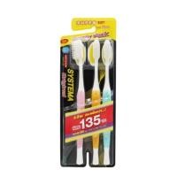 ราคา SYSTEMA แปรงสีฟัน ซิสเท็มมา Super Soft รุ่นนุ่มพิเศษ แพ็ค 3 (6745379554)
