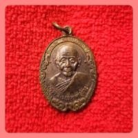 ราคา หลวงพ่อคล้าย หลังพระอาจารย์จำเนียร (23650650848)