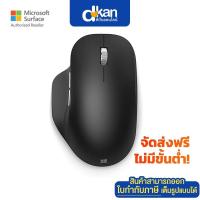 ราคา [เมาส์] Microsoft Bluetooth® Ergonomic Mouse Warranty 1 Year By Microsoft (4971555017)