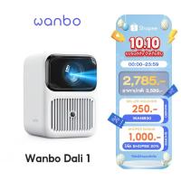 ราคา Wanbo Dali 1 Projector โปรเจคเตอร์ มินิโปรเจคเตอร์ คุณภาพระดับ Android 9.0 โฟกัสอัตโนมัติ หลีกเลี่ยงสิ่งกีดขวางอั (25580702561)