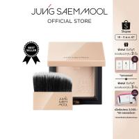 ราคา JUNGSAEMMOOL Skin Nuder Pact 9g จองแซมมุล สกิน นูเดอร์ แพค แป้งอัดแข็ง ไม่ผสมรองพื้น (6243225347)