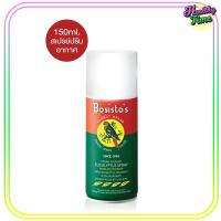 ราคา Bosisto โบสิสโต สเปรย์นกแก้ว (ขวดเล็ก) น้ำมันปรับอากาศกลิ่นยูคาลิปตัส ขนาด 150ml ( 1ขวด) (14120583084)