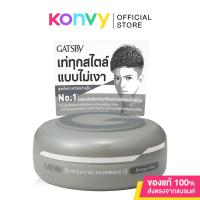 ราคา GATSBY Moving Rubber Grunge Mat 80g. (24684301670)
