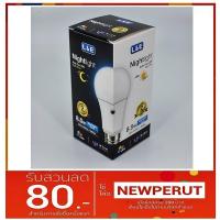 ราคา หลอดไฟ LED (เกลียว E27) Nightlight Sensor เปิดปิด อัตโนมัติตามแสงสว่าง L&E (1520613776)