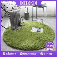 ราคา พรมปูพื้น พรมขนนิ่ม พรม พรมเช็ดเท้า พรมปูพื้นห้อง พรมห้องนอน พรมแต่งบ้าน ขนนุ่มนิ่ม พรมปูพื้นห้องนอน พรมนั่งเล่น (19626105687)