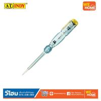 ราคา ไขควงลองไฟ INDY 1/2 นิ้ว รุ่น A14-5 (11943752346)