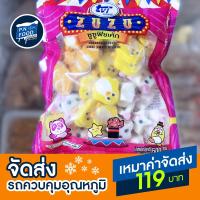ราคา เนื้อปลาบดปรุงรส (ซูซูฟิชเค้ก) 500 กรัม ตรา ทวีวงษ์ (12099781866)