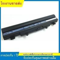 ราคา ★แบตเตอรี่ Acer Aspire AL14A32 E5-571 E1-57 E1-571G E5-411 E5-421 E5-421G Travelmate P246 ของแท้ (24323873852)