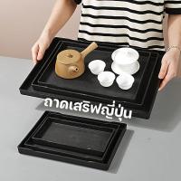 ราคา CODถาดจ ถาดเสริฟญี่ปุ่น พลาสติกขอบเหลี่ยมลายไม้ ถาดเสริฟชากาแฟ ถาดพลาสติก (26913596062)