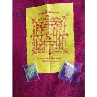 ราคา หลวงปู่เอี่ยมวัดสะพานสูง (14685460493)