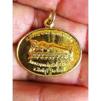 ราคา NEWพระประจำวันเกิดวันอังคาร ปี 2538 เหรียญหลวงพ่อพระนอนจักรสีห์ วัดพระนอนจักรสีห์วรวิหาร จ.สิงห์บุรี เนื้อกะไหล่ทอง (19975452944)