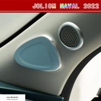 ราคา （ ORA Good Cat 2022） ORA 2021 Good CatGreat Wall Euler Good Cat Central Control Air Outlet เครื่องมือรถเข็นแถบตกแต่ง USB (15151926766)