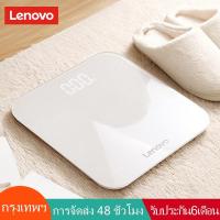 ราคา 【การอัพเกรดใหม่】เครื่องชั่งน้ำหนักดิจิตอล Lenovo weight scale ตาชั่งน้ำหนัก ที่ชั่งน้ำหนัก 180KG กระจกใส เครื่องชั่งน้ำหนักดิจิต (14897821231)