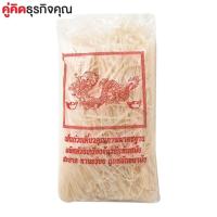 ราคา อาหารแห้ง มังกรแดง ก๋วยเตี๋ยวเส้นเล็ก ขนาด 1 กิโลกรัม แผ่นแป้ง เส้นทำจากแป้งกึ่งสำเร็จรูป เส้นก๋วยเตี๋ยว (2609753597)