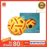 ราคา ตะกร้อ Marathon Takraw MT909 (6931540579)