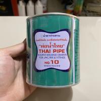 ราคา Top store กาวทาท่อ pvc น้ำยาประสานท่อ ท่อน้ำไทย มีแปรงในตัว (3375027003)