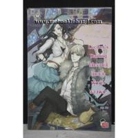 ราคา Lucifer's Darling ใช่เธอแน่นี่แหล่ะผู้หญิงของผม! (หนังสือมือสอง) : พร้อมส่ง (13549224661)