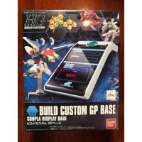 ราคา HGBC 000 Build Custom GP Base แท้ พร้อมส่ง (10828890250)