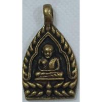 ราคา เหรียญหล่อปั๊มเจ้าสัวหลวงพ่อเงินวัดบางคลาน จังหวัดพิจิตรหลังยันต์(455) (25954934159)