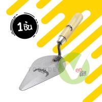ราคา Bricklaying Trowel เกรียงฉาบปูน เกรียงโบกปูน สามเหลี่ยม 6 นิ้ว (1 ชิ้น) (4628554440)